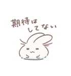 もるてのネガティブスタンプ（ほわうさ）（個別スタンプ：23）