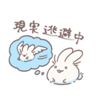 もるてのネガティブスタンプ（ほわうさ）（個別スタンプ：32）