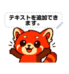 かわいいレッサーパンダ V.1（個別スタンプ：1）