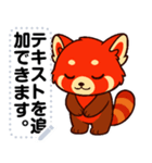 かわいいレッサーパンダ V.1（個別スタンプ：3）