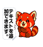 かわいいレッサーパンダ V.1（個別スタンプ：4）