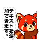 かわいいレッサーパンダ V.1（個別スタンプ：7）