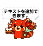 かわいいレッサーパンダ V.1（個別スタンプ：8）