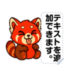 かわいいレッサーパンダ V.1（個別スタンプ：9）