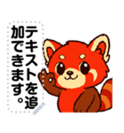 かわいいレッサーパンダ V.1（個別スタンプ：10）