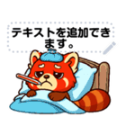 かわいいレッサーパンダ V.1（個別スタンプ：12）