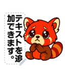かわいいレッサーパンダ V.1（個別スタンプ：14）