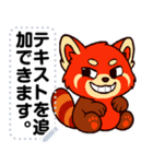 かわいいレッサーパンダ V.1（個別スタンプ：15）