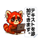 かわいいレッサーパンダ V.1（個別スタンプ：16）