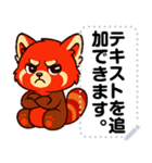 かわいいレッサーパンダ V.1（個別スタンプ：17）