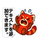 かわいいレッサーパンダ V.1（個別スタンプ：19）