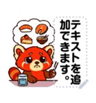 かわいいレッサーパンダ V.1（個別スタンプ：20）