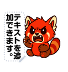 かわいいレッサーパンダ V.1（個別スタンプ：21）