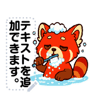 かわいいレッサーパンダ V.1（個別スタンプ：23）