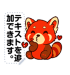 かわいいレッサーパンダ V.1（個別スタンプ：24）