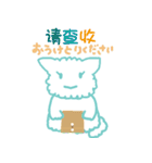 ワンたんとミャオ姉 4仕事編[中国語日本語]（個別スタンプ：6）