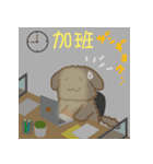 ワンたんとミャオ姉 4仕事編[中国語日本語]（個別スタンプ：9）