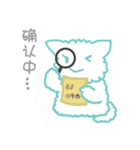 ワンたんとミャオ姉 4仕事編[中国語日本語]（個別スタンプ：10）