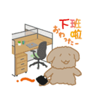 ワンたんとミャオ姉 4仕事編[中国語日本語]（個別スタンプ：14）