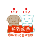 ワンたんとミャオ姉 4仕事編[中国語日本語]（個別スタンプ：17）