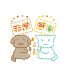 ワンたんとミャオ姉 4仕事編[中国語日本語]（個別スタンプ：18）