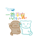 ワンたんとミャオ姉 4仕事編[中国語日本語]（個別スタンプ：20）