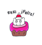 クリスマス、そしてベベニャン(KOR-SPN)（個別スタンプ：2）