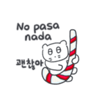 クリスマス、そしてベベニャン(KOR-SPN)（個別スタンプ：5）