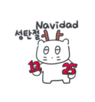 クリスマス、そしてベベニャン(KOR-SPN)（個別スタンプ：7）