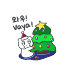 クリスマス、そしてベベニャン(KOR-SPN)（個別スタンプ：8）