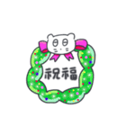 クリスマス、そしてベベニャン(日本語)（個別スタンプ：4）