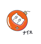 クリスマス、そしてベベニャン(日本語)（個別スタンプ：9）