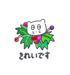 クリスマス、そしてベベニャン(日本語)（個別スタンプ：12）