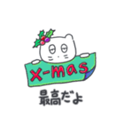 クリスマス、そしてベベニャン(日本語)（個別スタンプ：13）