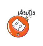クリスマス、そしてベベニャン(タイ語)（個別スタンプ：9）
