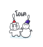 クリスマス、そしてベベニャン(タイ語)（個別スタンプ：10）