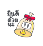 クリスマス、そしてベベニャン(タイ語)（個別スタンプ：15）