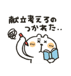 くまぴ★家事せんたく料理（個別スタンプ：5）