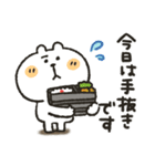 くまぴ★家事せんたく料理（個別スタンプ：6）