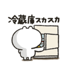 くまぴ★家事せんたく料理（個別スタンプ：7）
