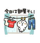 くまぴ★家事せんたく料理（個別スタンプ：11）