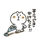 くまぴ★家事せんたく料理（個別スタンプ：13）