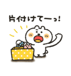 くまぴ★家事せんたく料理（個別スタンプ：14）