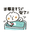くまぴ★家事せんたく料理（個別スタンプ：16）
