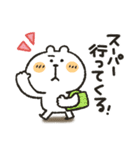 くまぴ★家事せんたく料理（個別スタンプ：20）