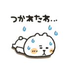 くまぴ★家事せんたく料理（個別スタンプ：31）