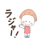 即レスしろまる子ちゃん（個別スタンプ：1）