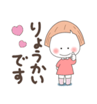 即レスしろまる子ちゃん（個別スタンプ：3）