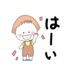 即レスしろまる子ちゃん（個別スタンプ：4）
