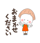 即レスしろまる子ちゃん（個別スタンプ：5）